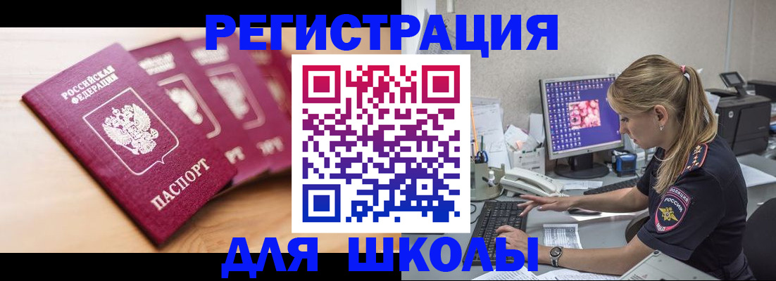 временная регистрация госуслуги в Костомукше